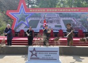 해외군사작전 전투위훈기념관건설착공식에서 한 김정은 국무위원장 연설